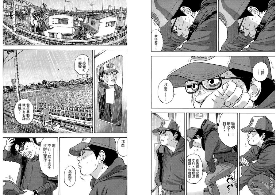 第96页