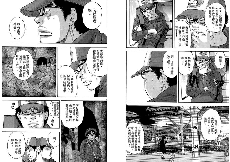 第98页