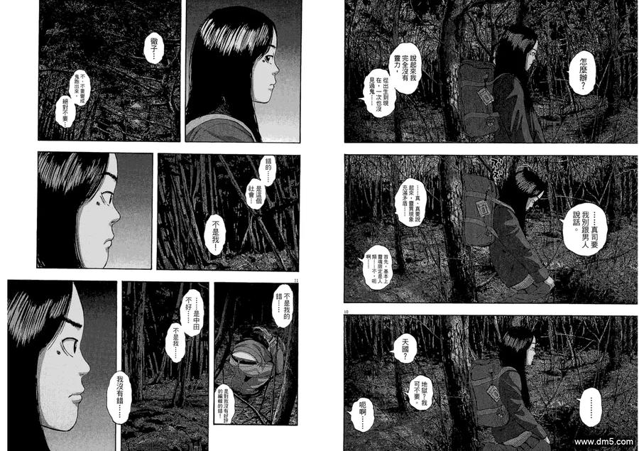 第102页