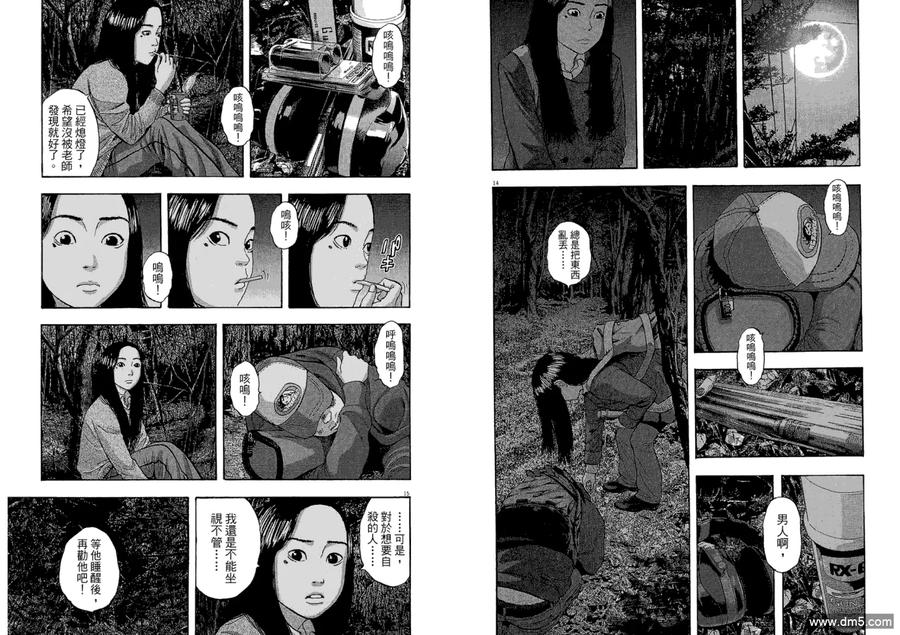 第104页