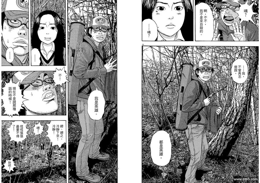 第107页
