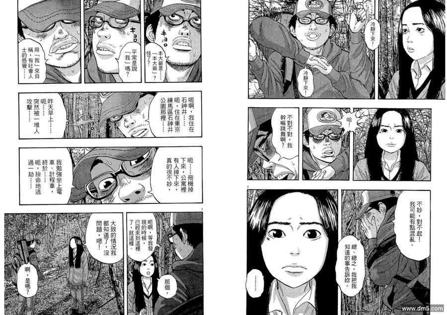 第108页