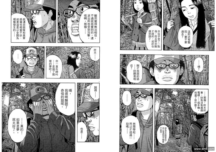 第110页