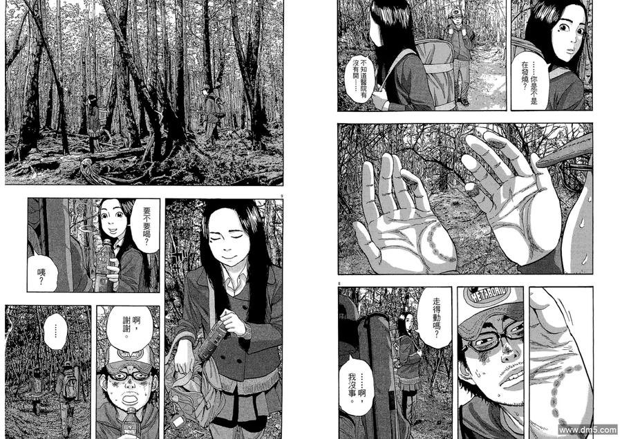 第111页