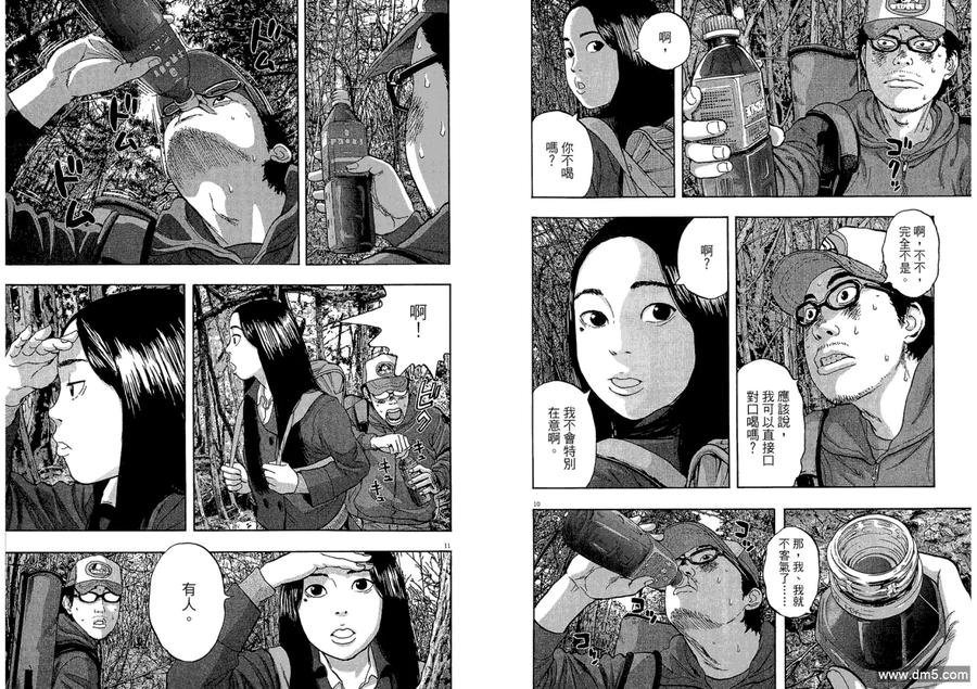 第112页