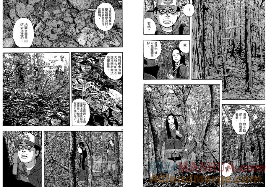 第113页