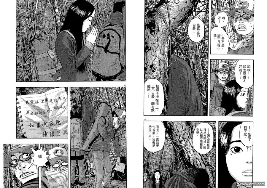 第115页