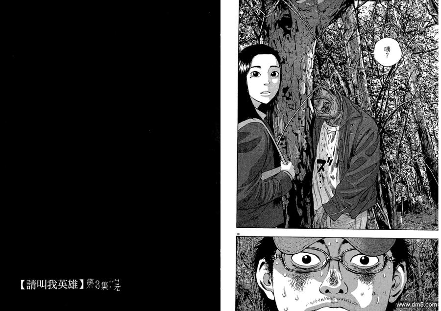 第116页