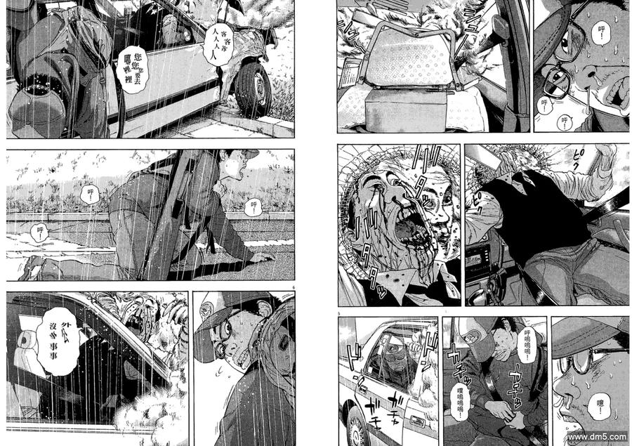 第42页