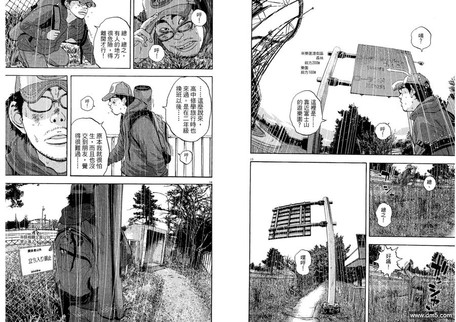 第46页