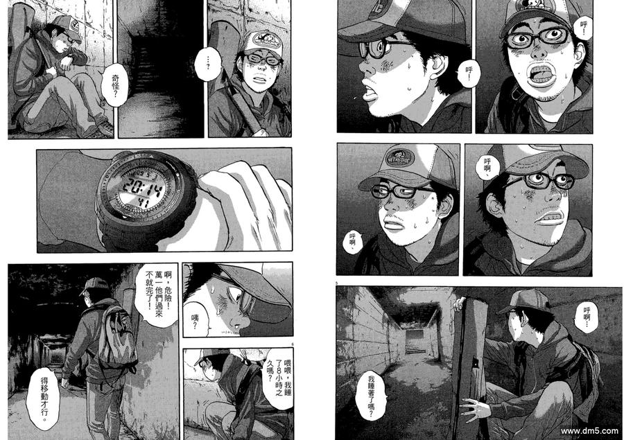 第52页