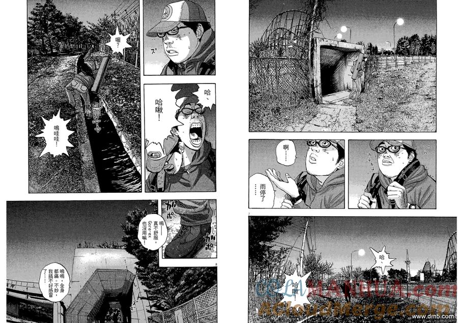 第53页