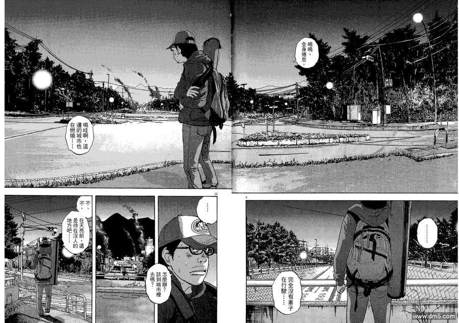 第54页