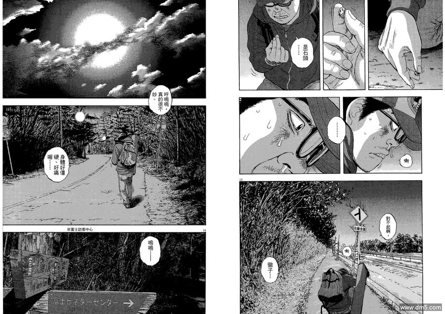 第56页