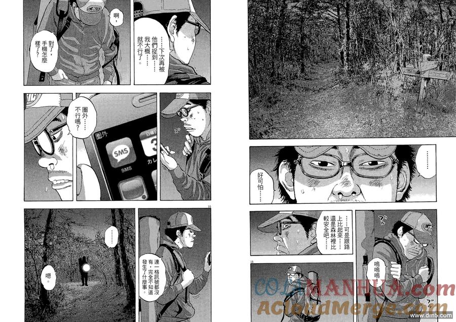 第57页