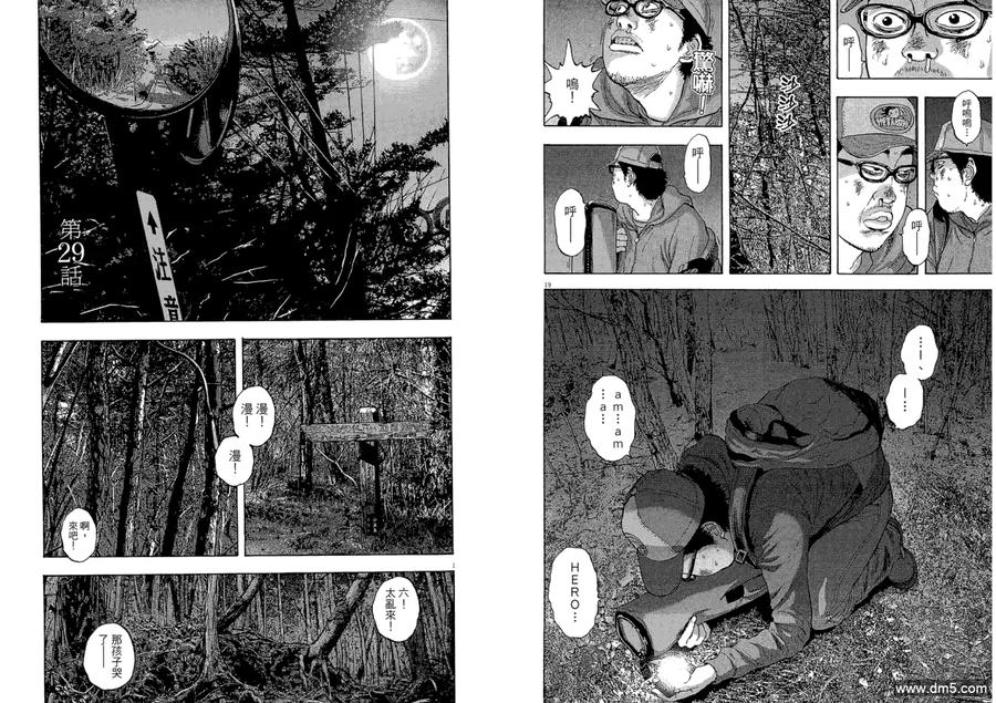 第59页