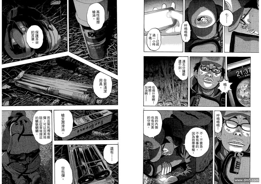 第60页