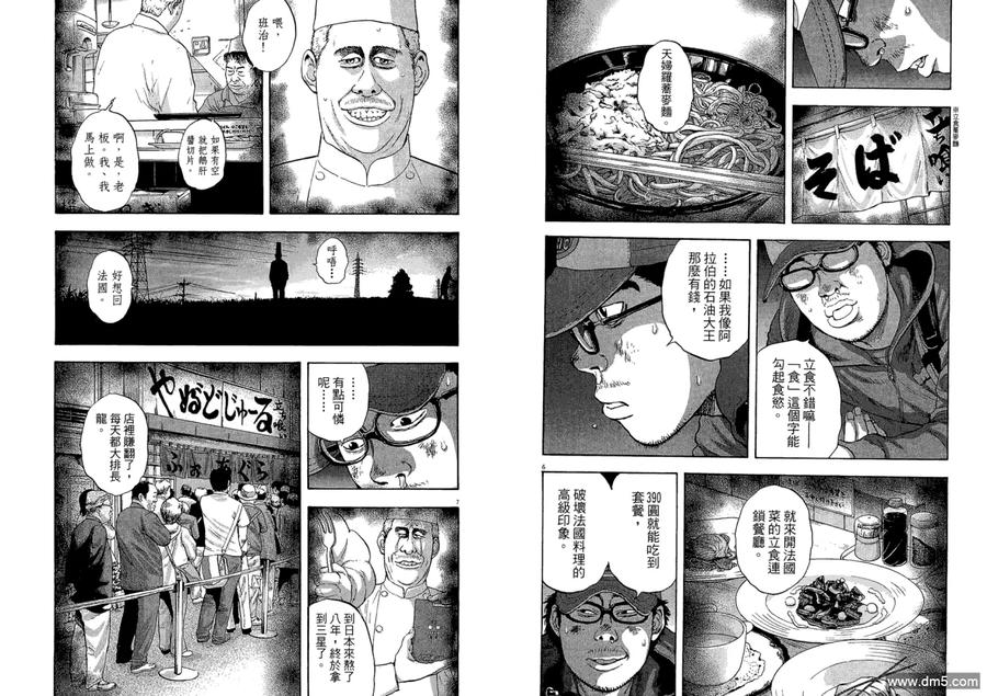 第62页