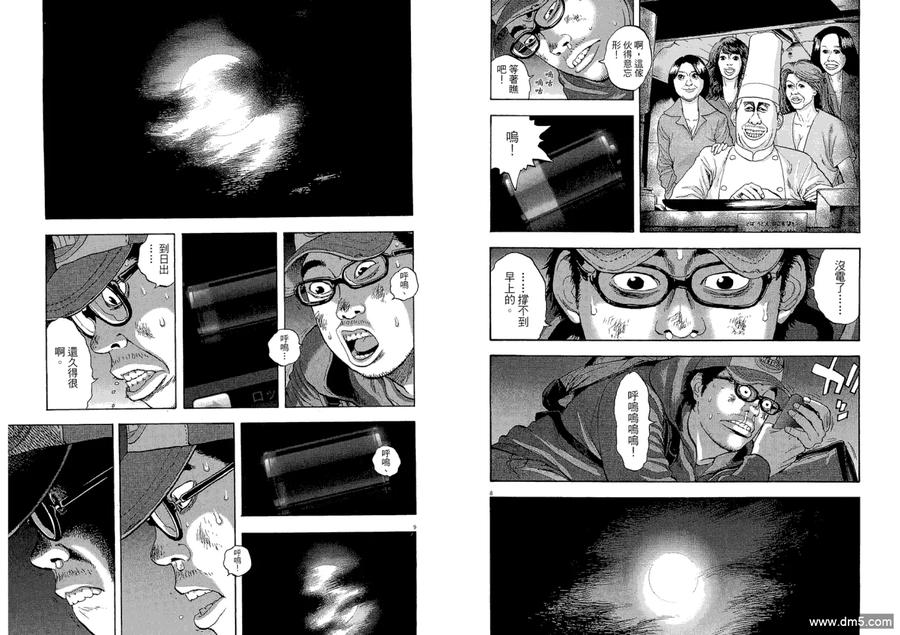 第63页