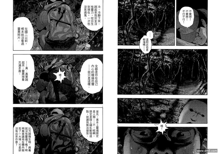 第70页
