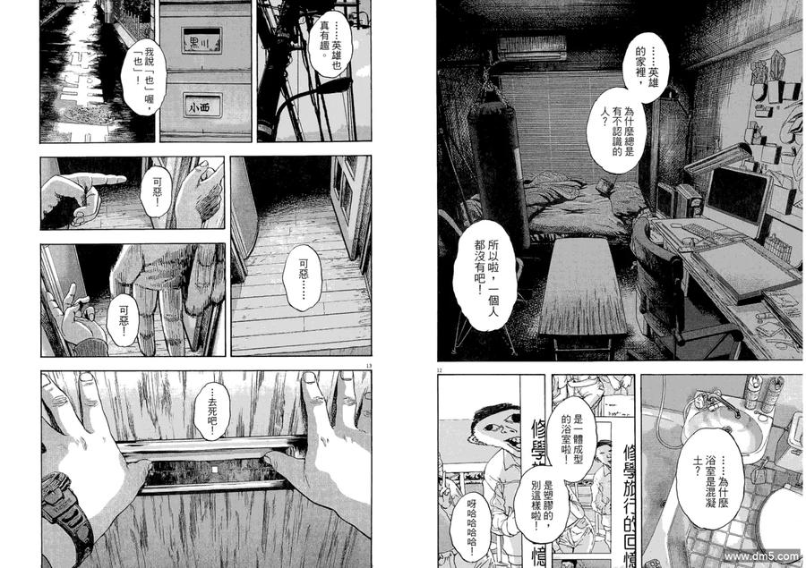 第74页