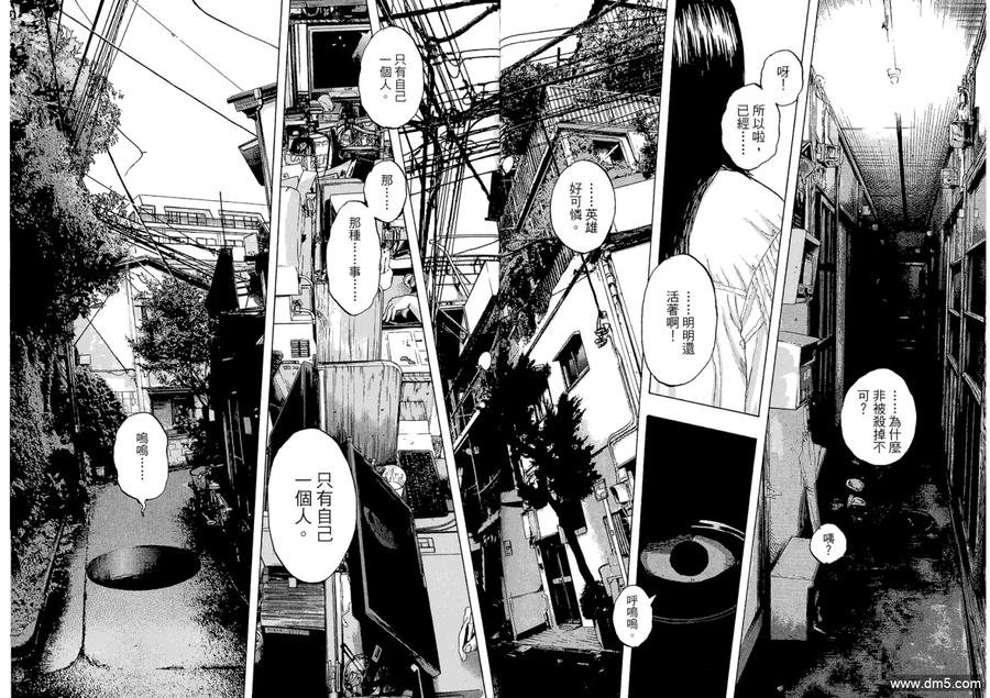 第75页