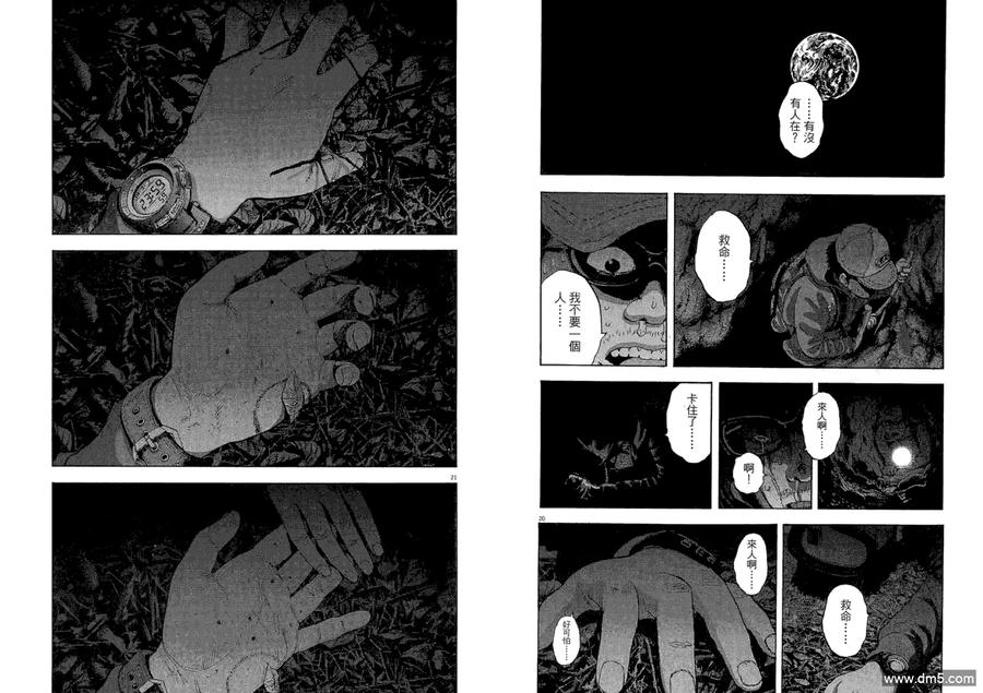 第78页