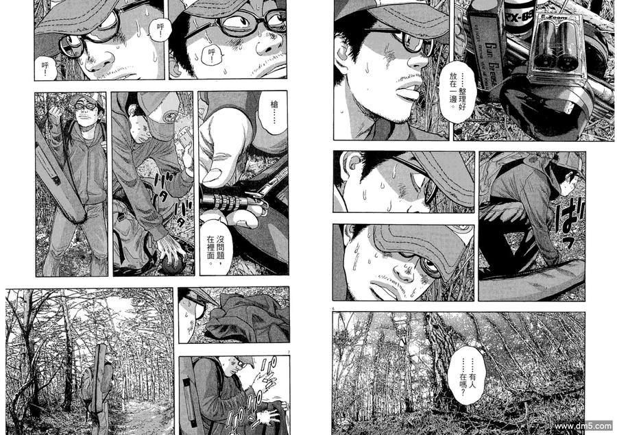 第82页