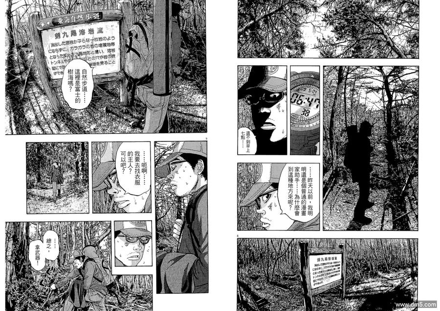 第83页