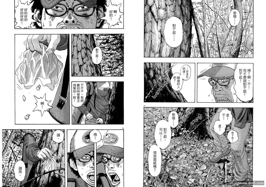 第86页