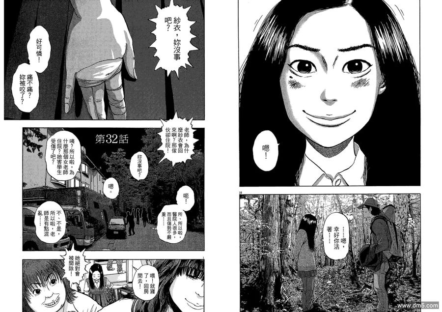 第88页
