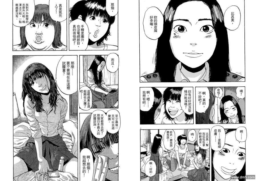 第90页