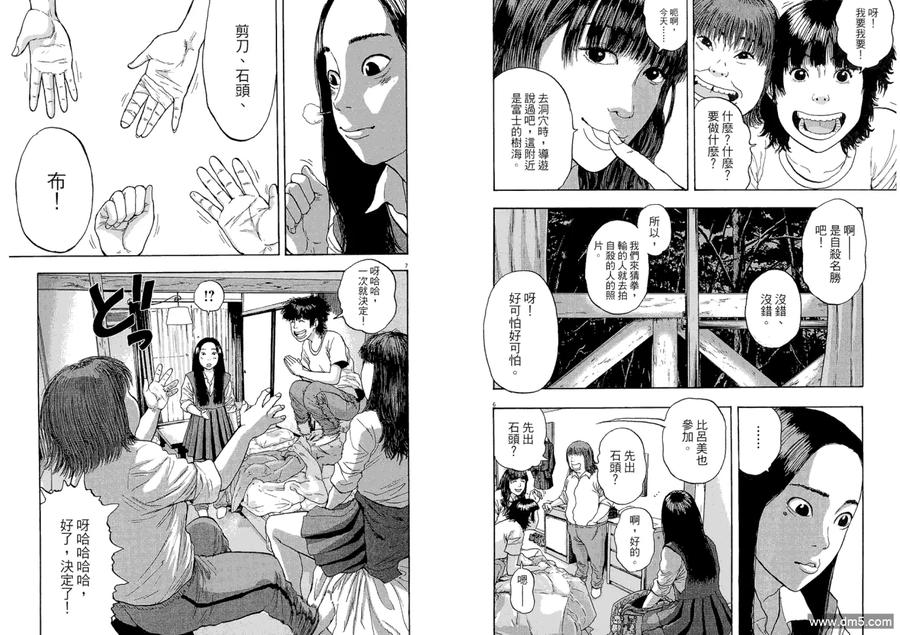 第91页