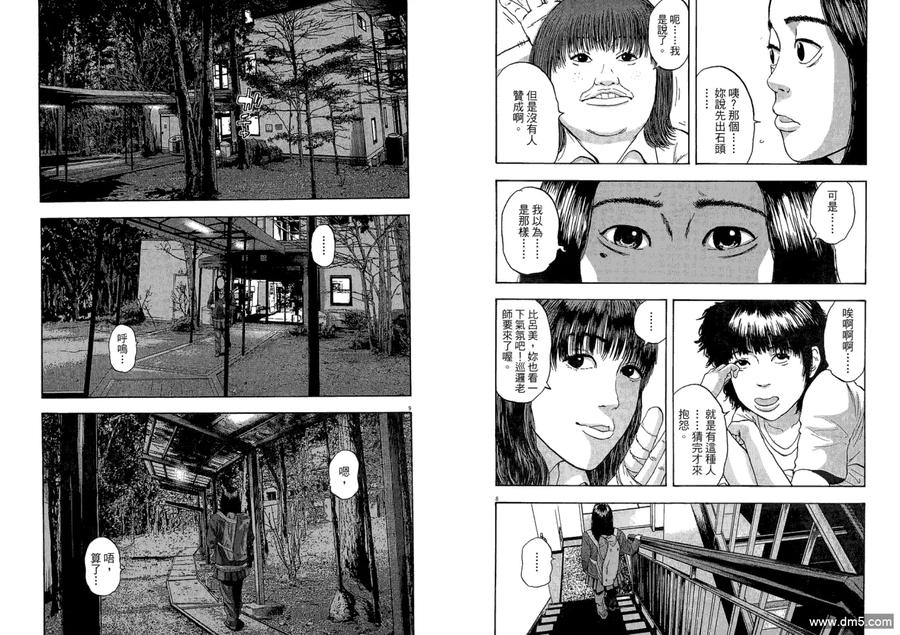 第92页