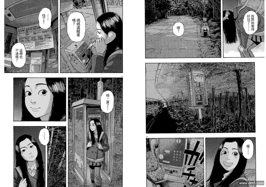 第95页