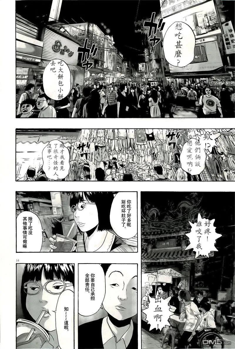 第14页