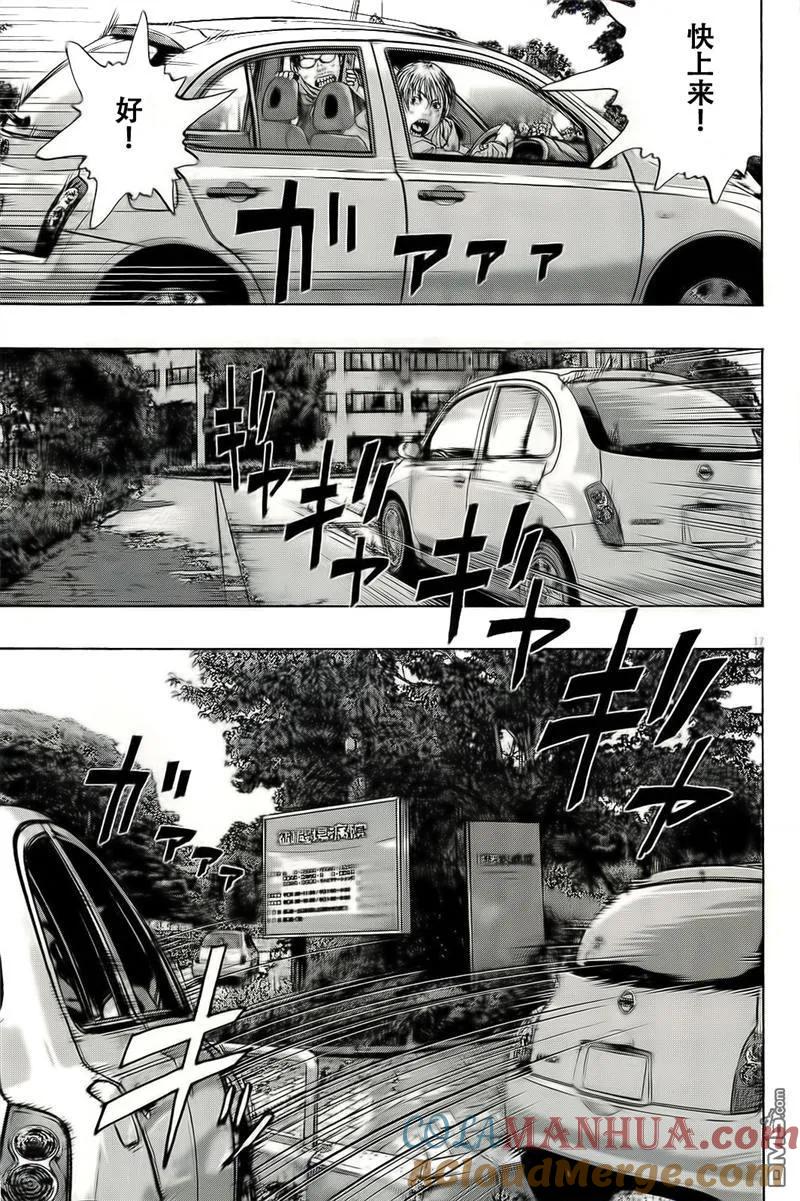 第17页