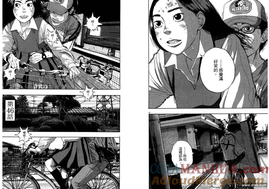 第105页