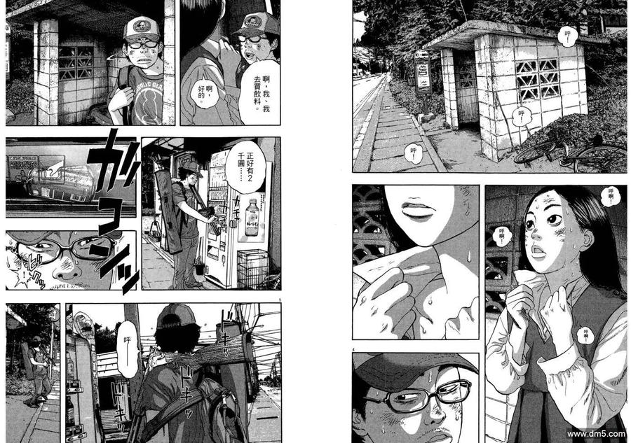 第107页