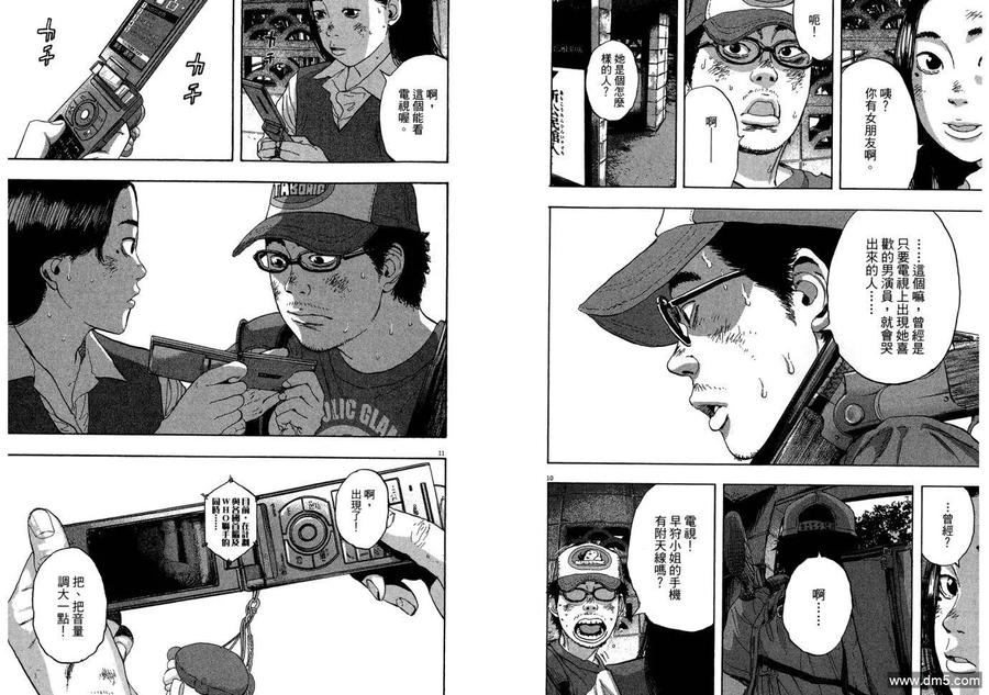 第110页