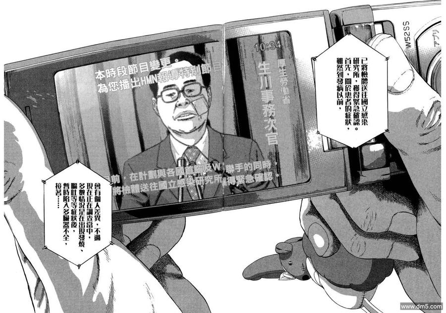 第111页