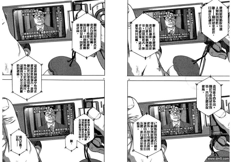 第112页