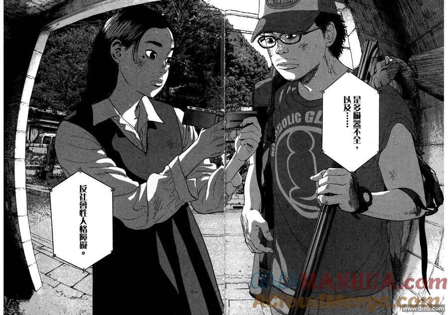 第113页
