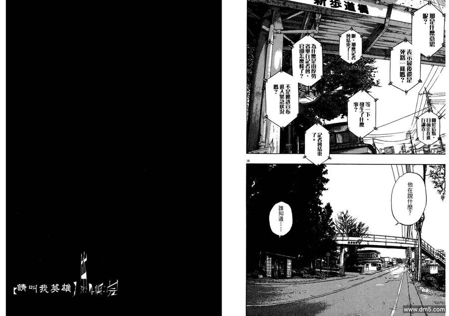 第114页
