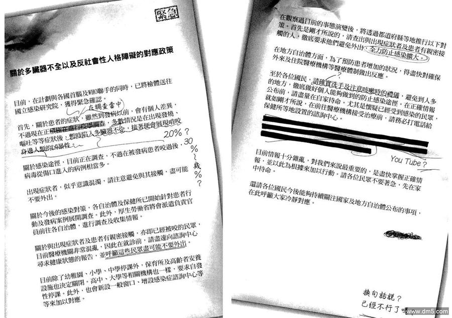 第115页