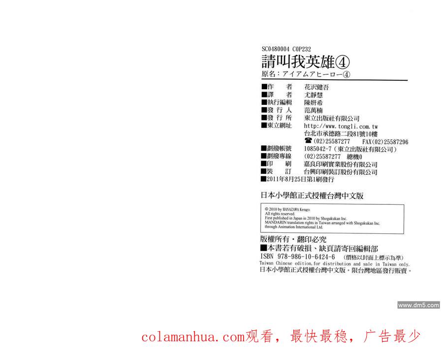 第116页
