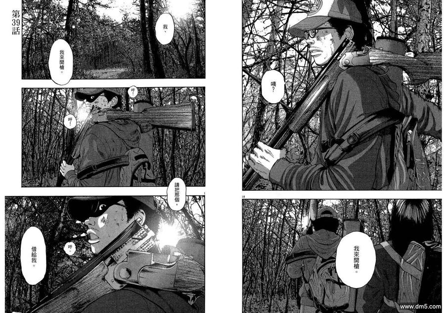 第39页
