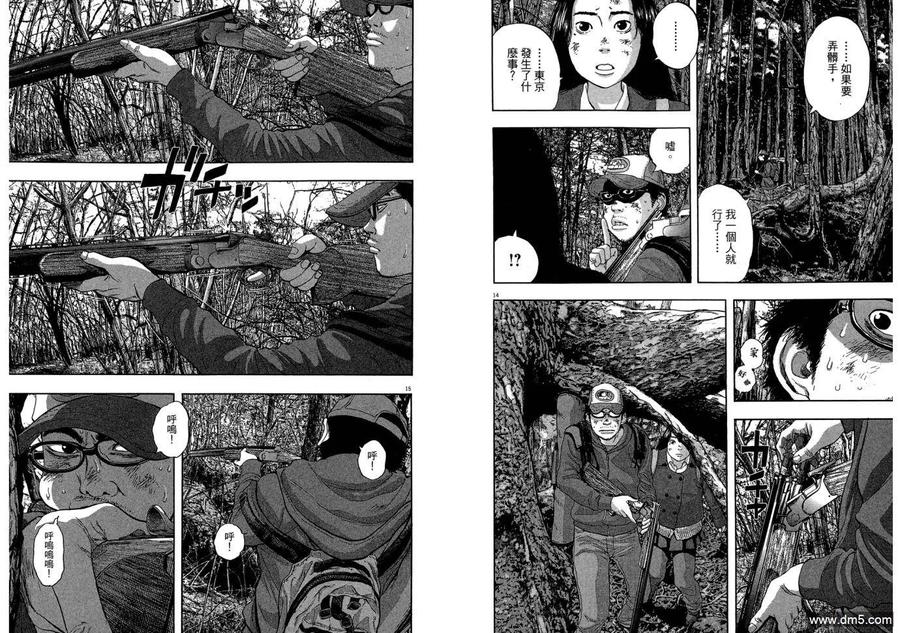 第46页