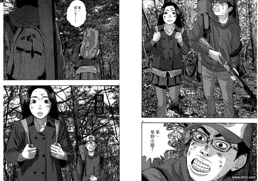 第48页