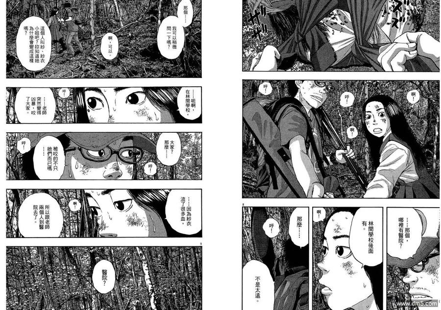 第52页